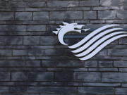 Ddraig ar wal Llechen